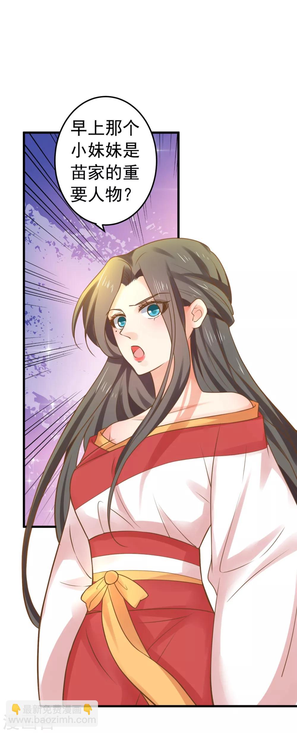 第141话 兄弟重聚-第155话