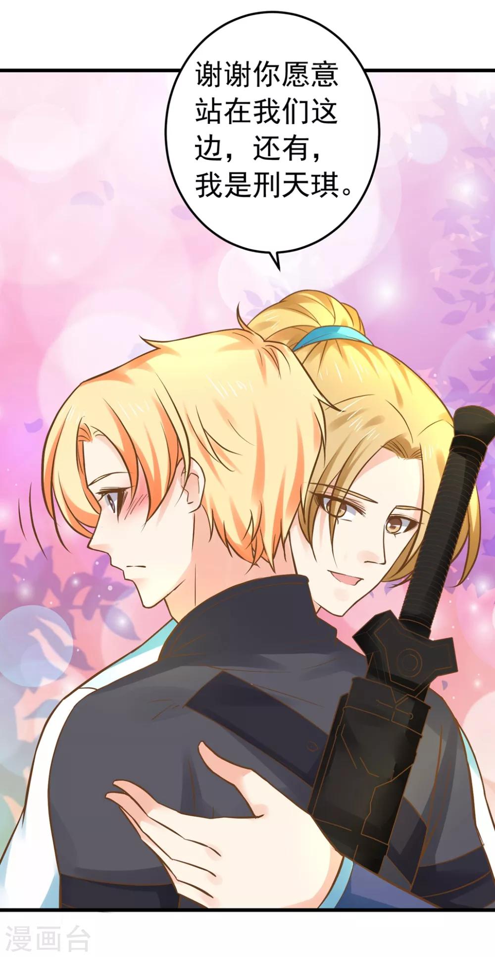 第141话 兄弟重聚-第155话