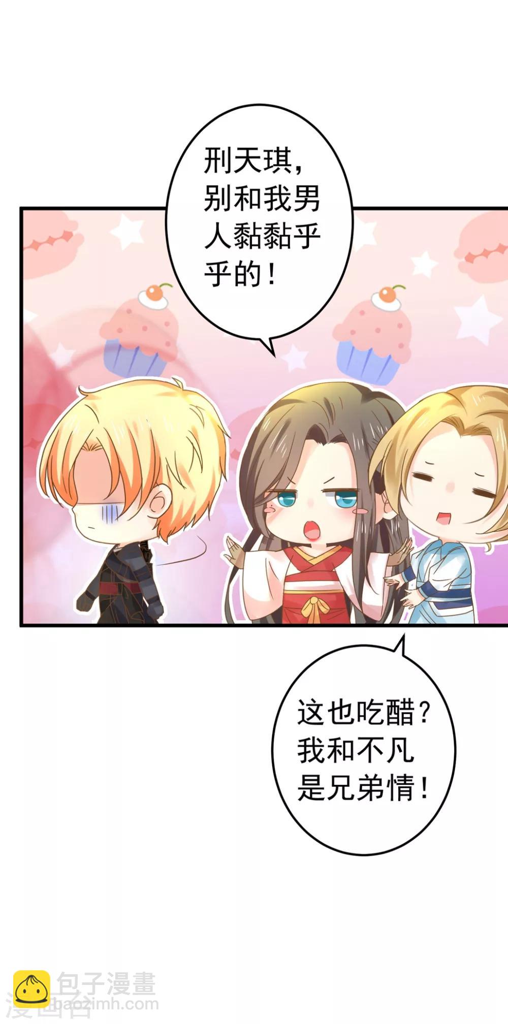 第141话 兄弟重聚-第155话