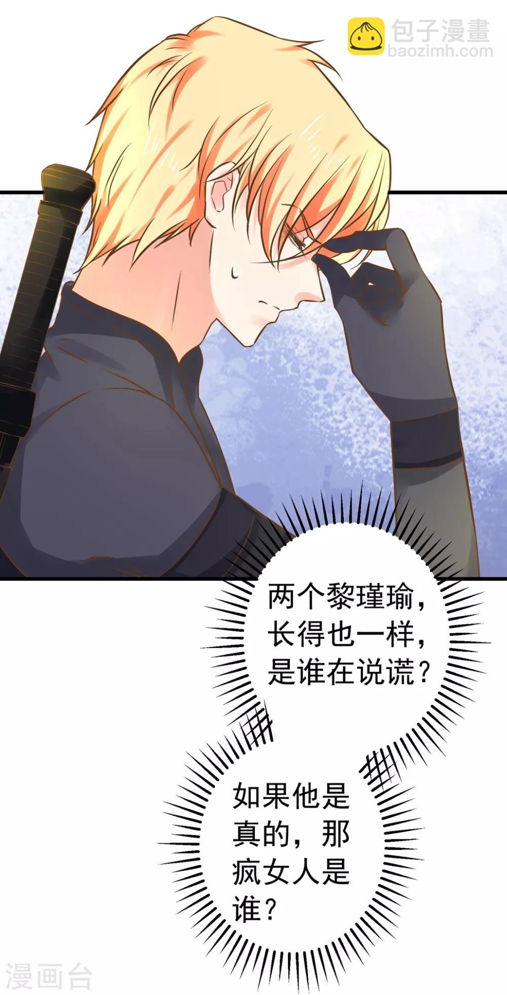 第141话 兄弟重聚-第155话