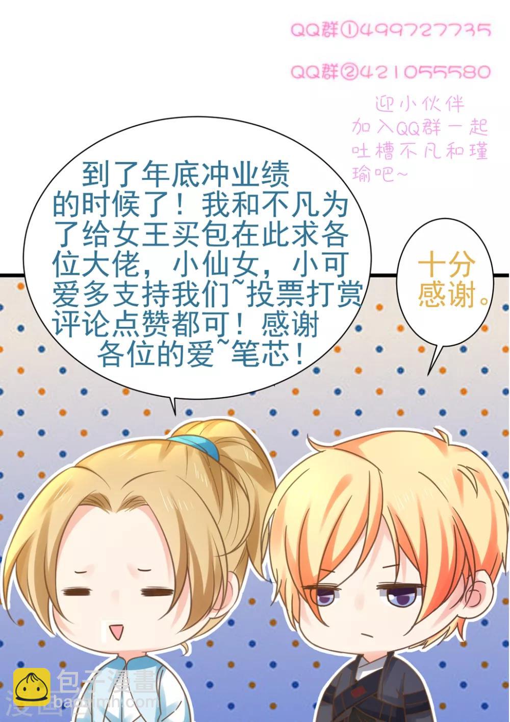 第141话 兄弟重聚-第155话