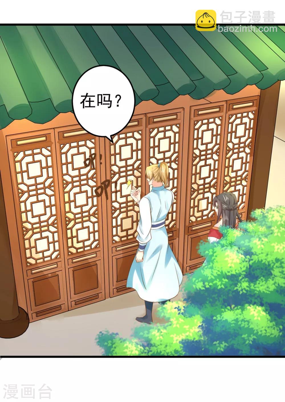 第141话 兄弟重聚-第155话