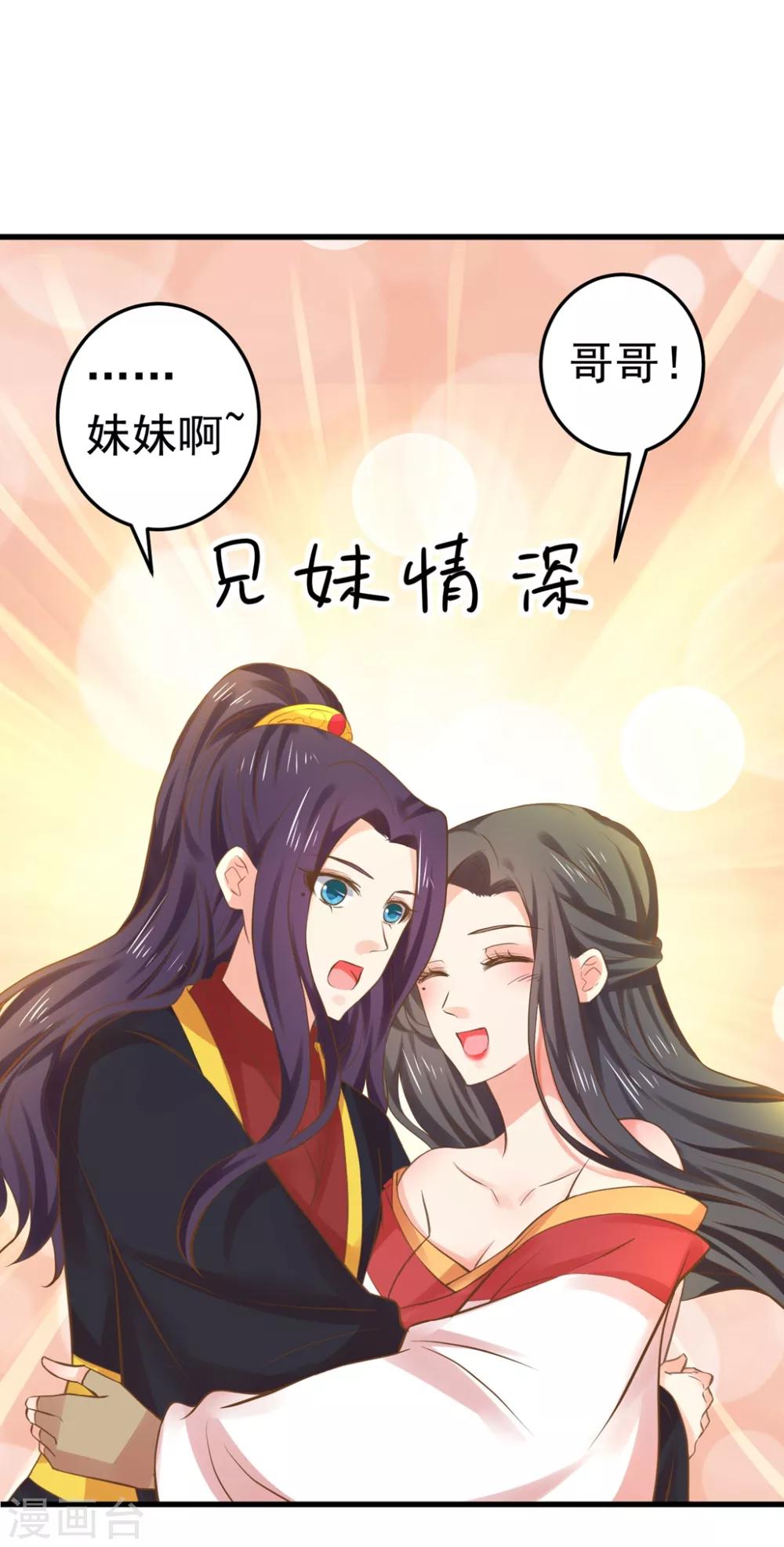 第141话 兄弟重聚-第155话