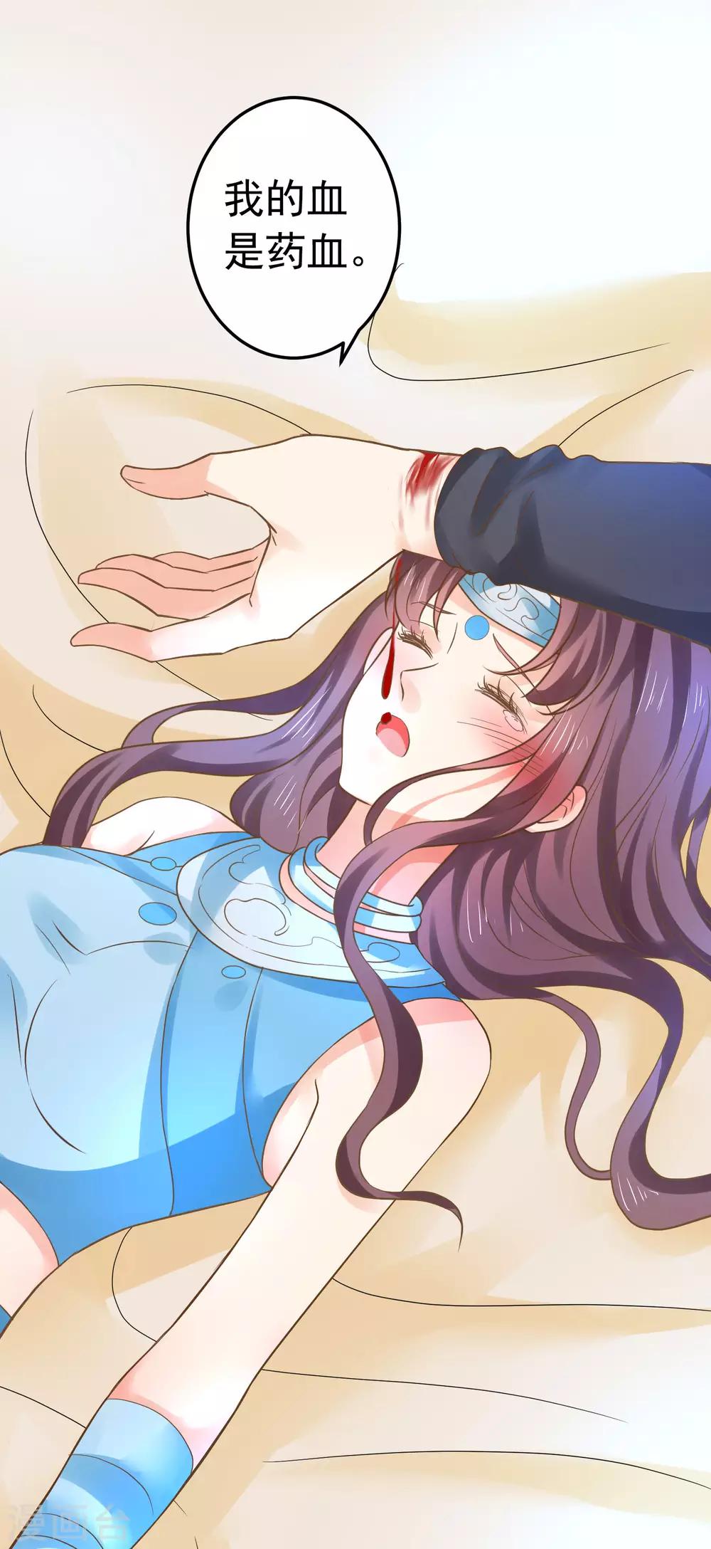 第143话 哼！我不听！-第157话