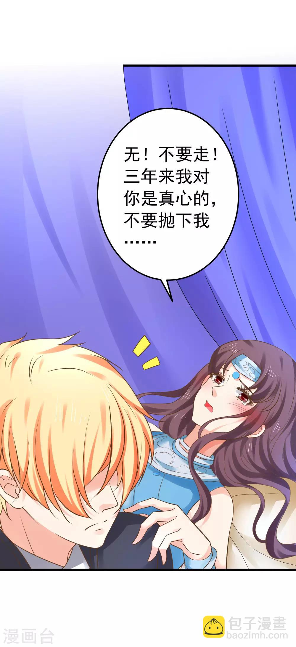 第143话 哼！我不听！-第157话