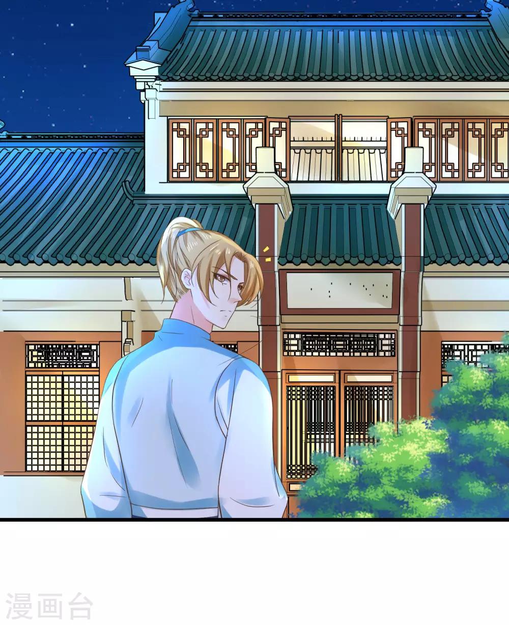 第143话 哼！我不听！-第157话