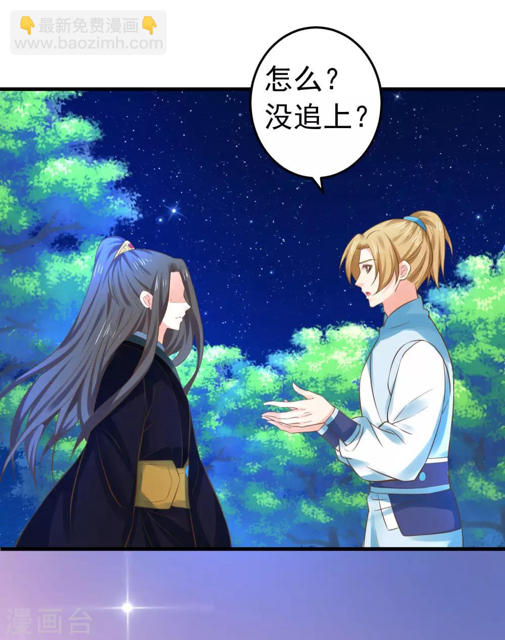 第143话 哼！我不听！-第157话