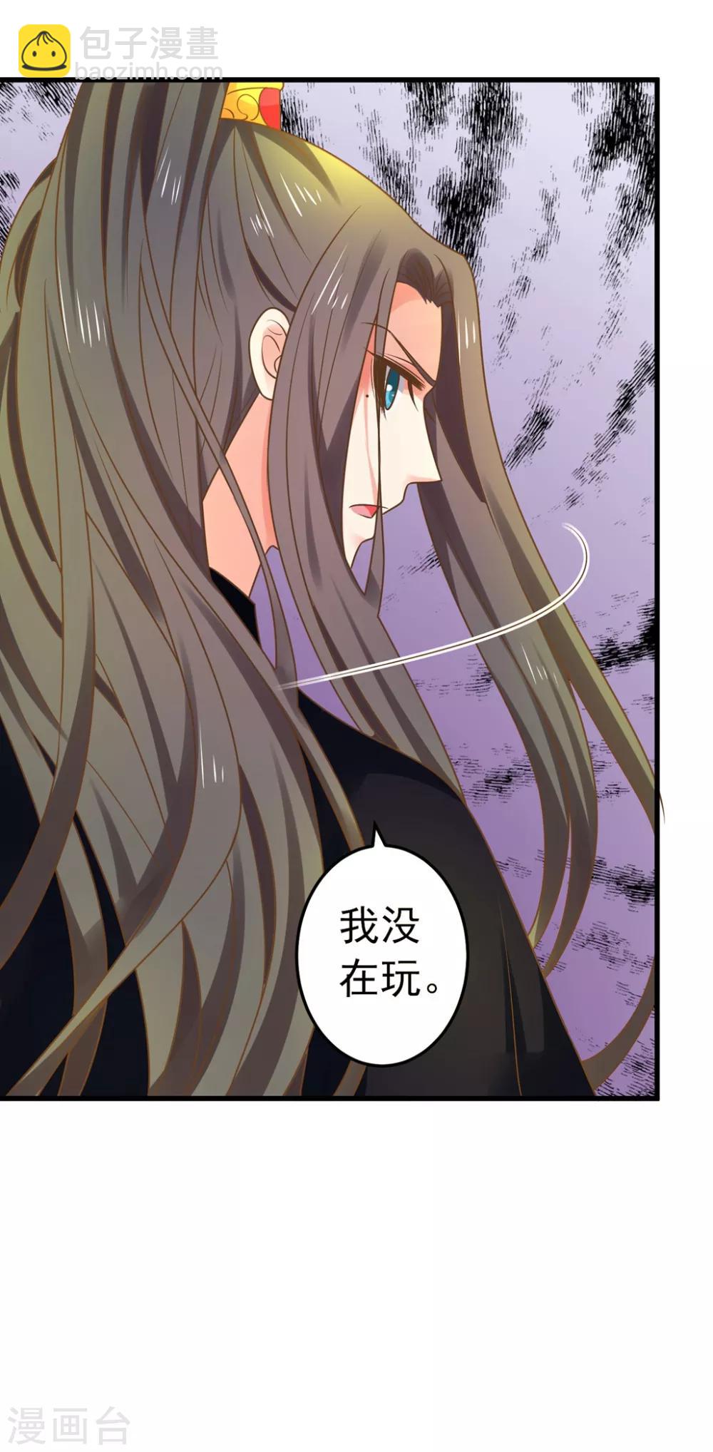 第145话 搞暧昧-第159话