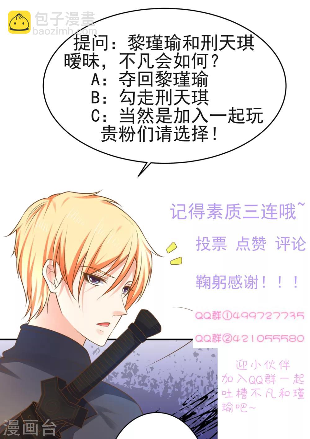 第145话 搞暧昧-第159话