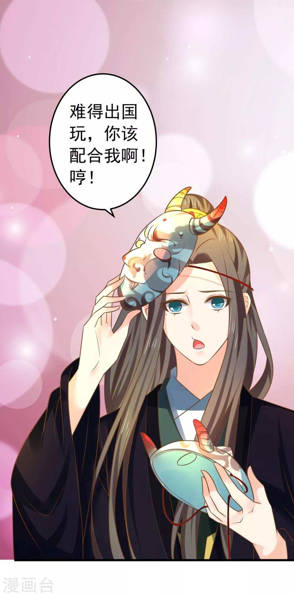 第145话 搞暧昧-第159话