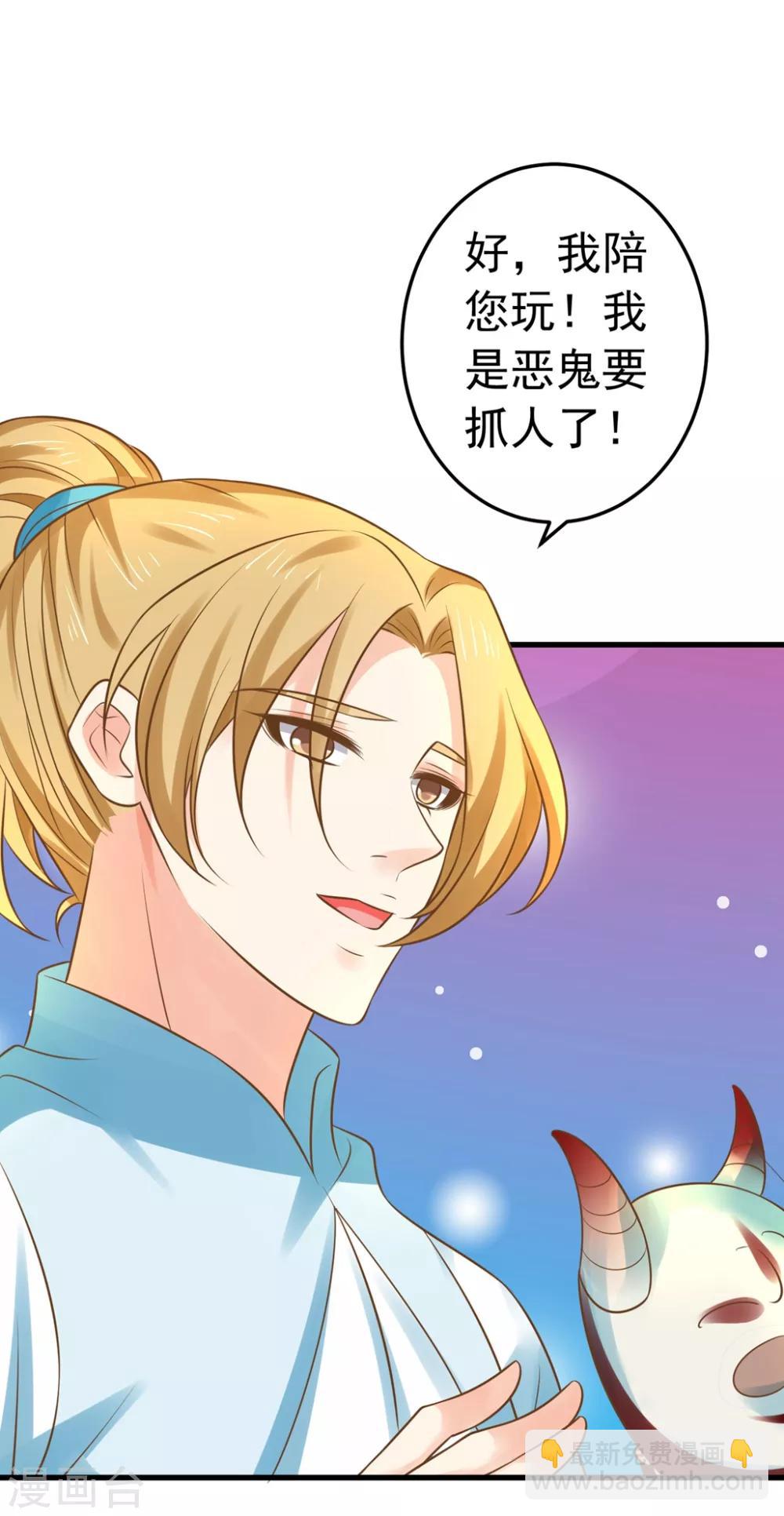 第145话 搞暧昧-第159话