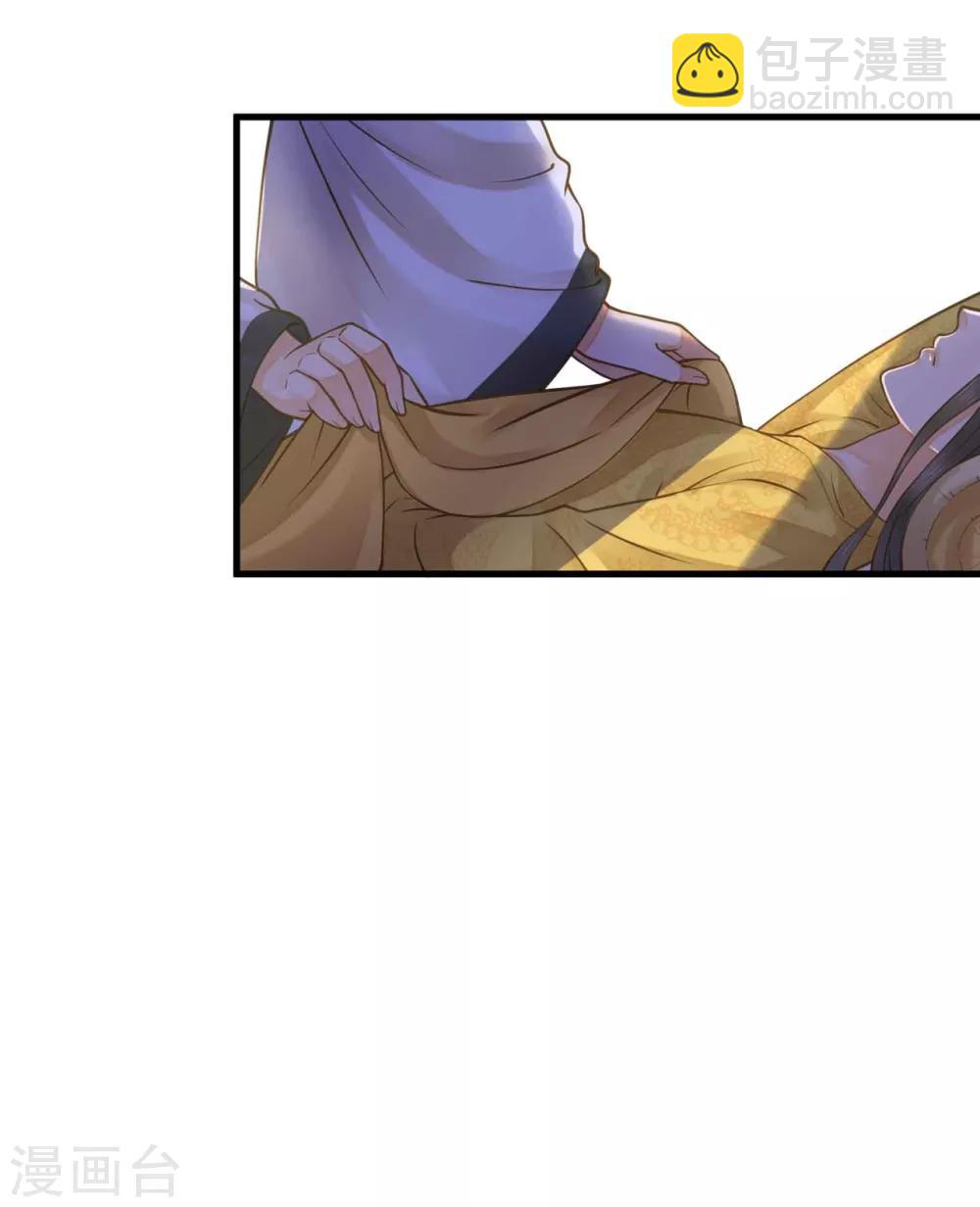 第15话 夜会-第17话