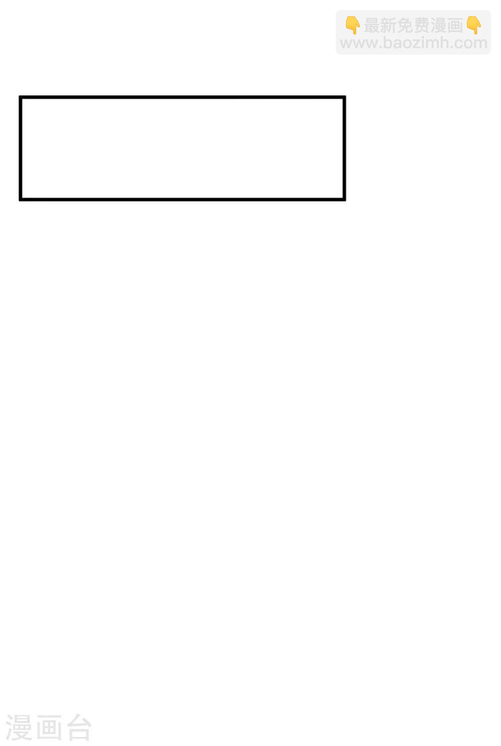 第15话 夜会-第17话