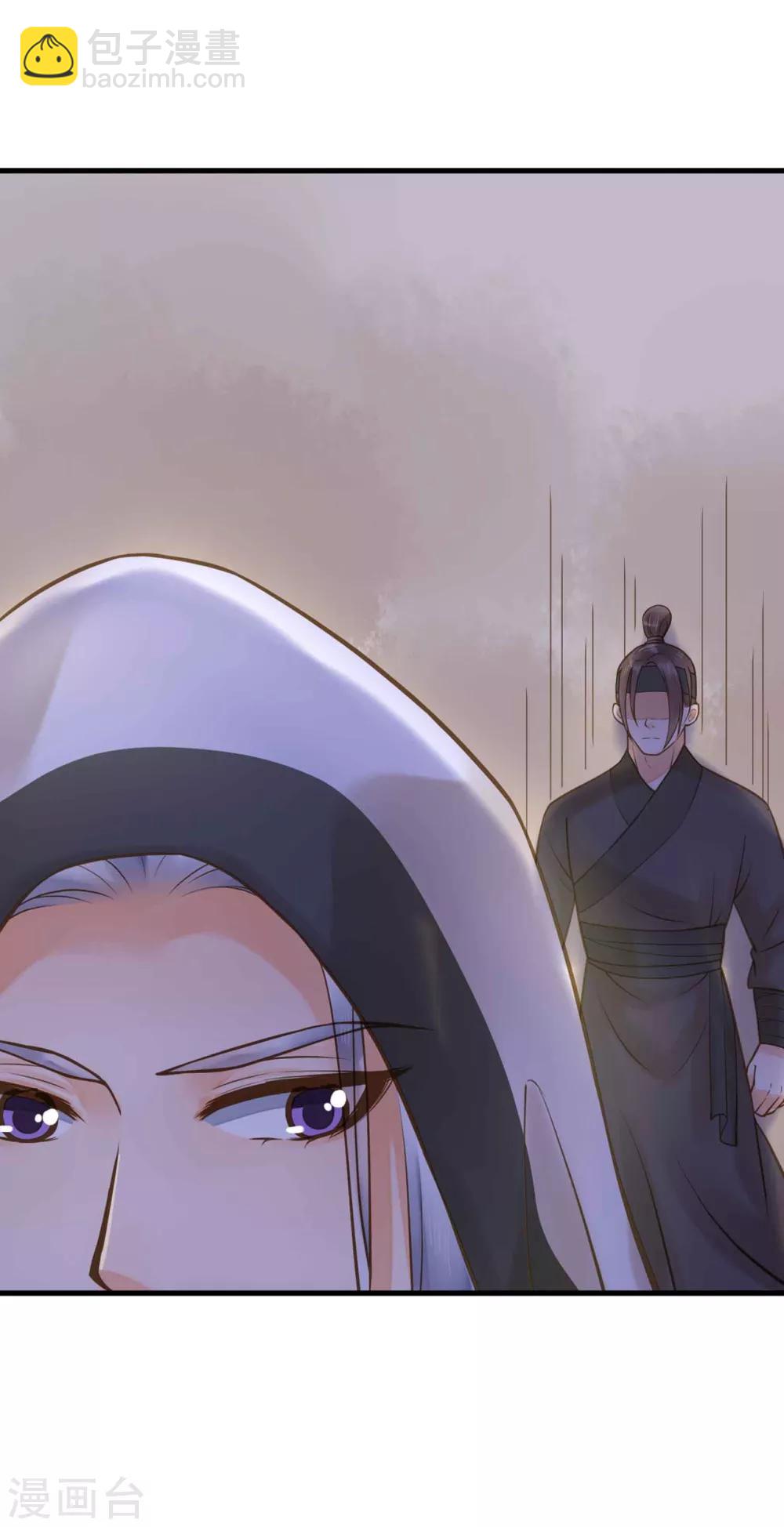 第15话 夜会-第17话