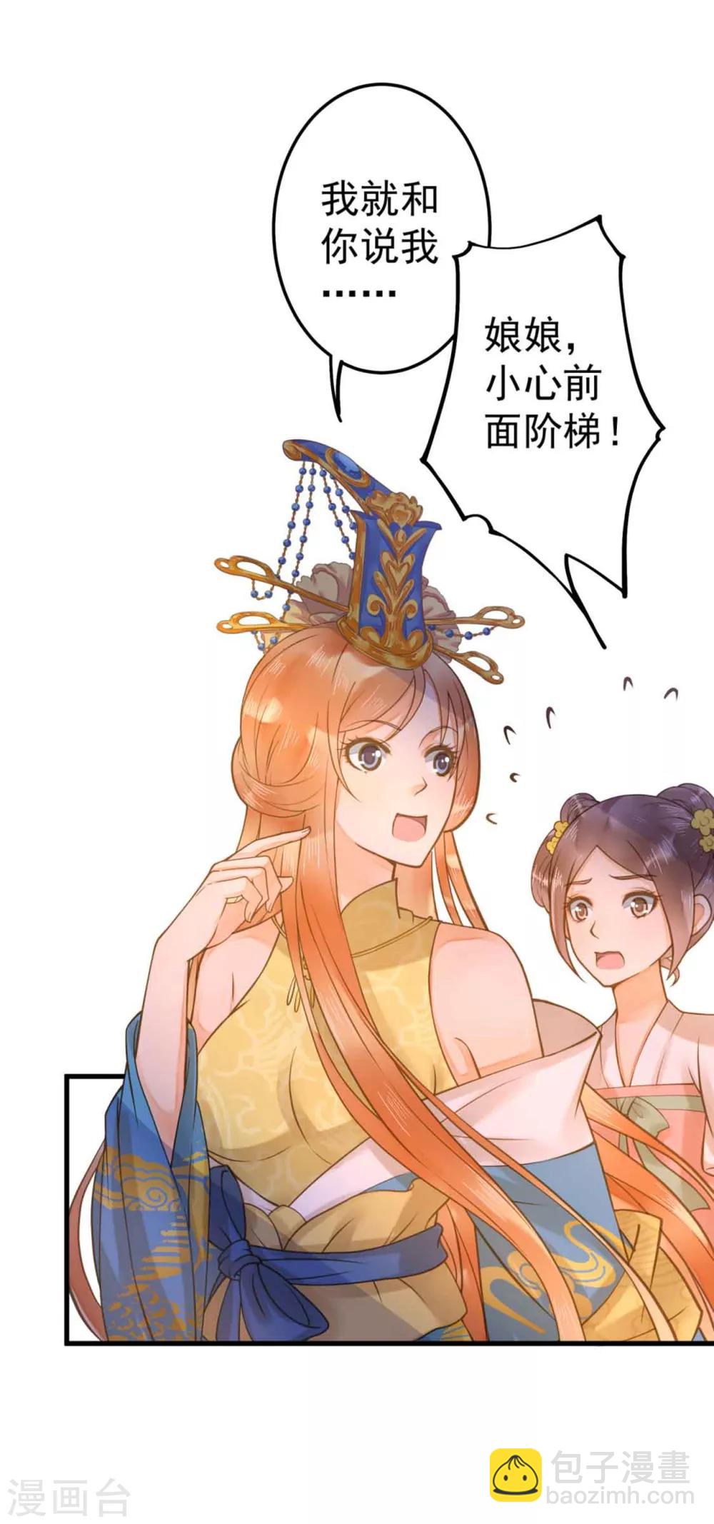 第15话 夜会-第17话