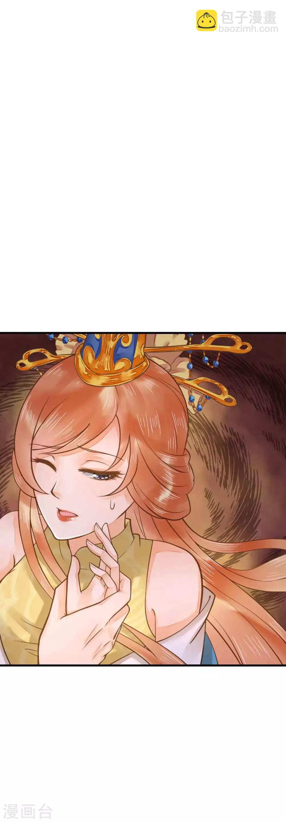 第15话 夜会-第17话