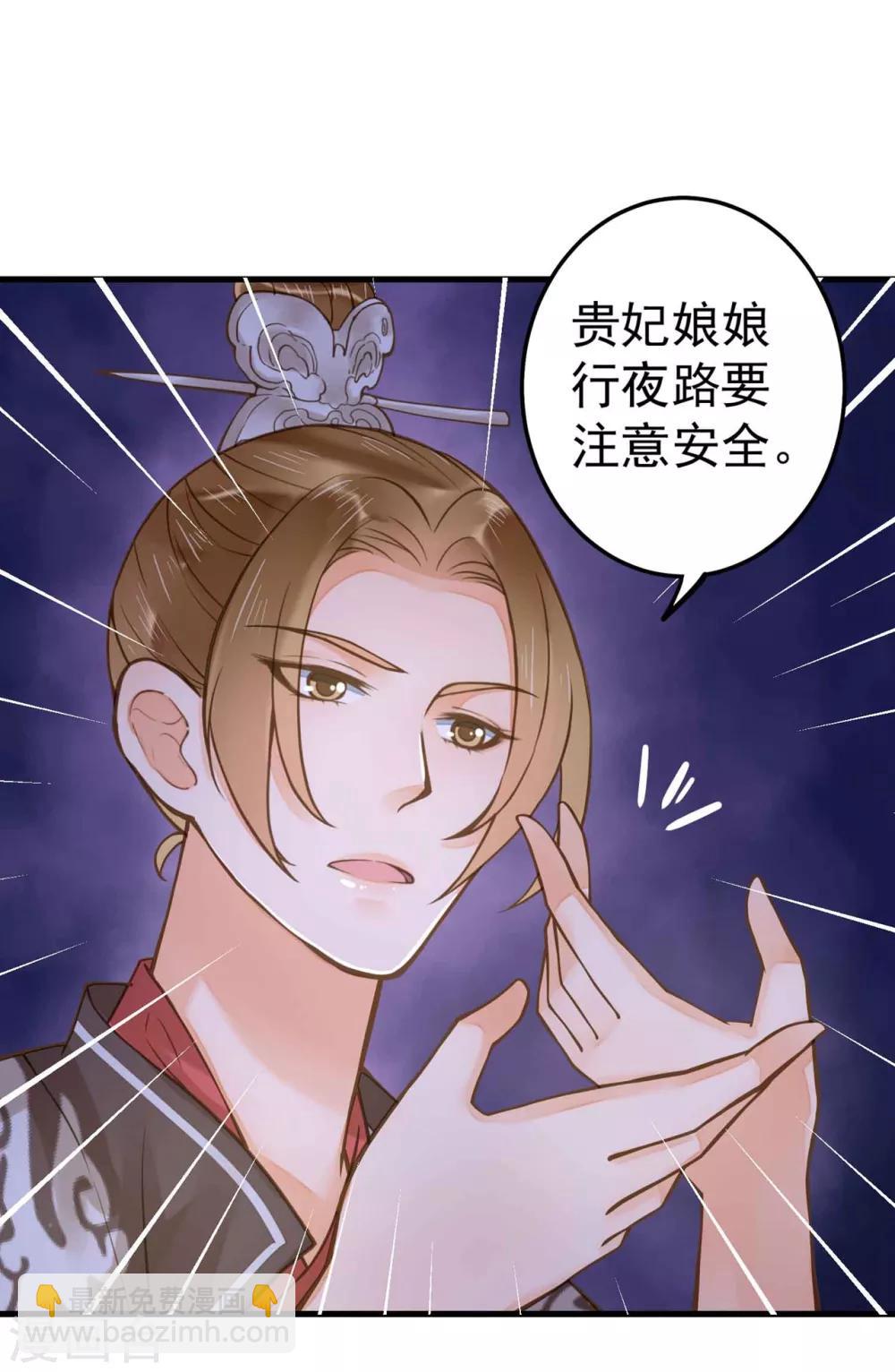 第15话 夜会-第17话