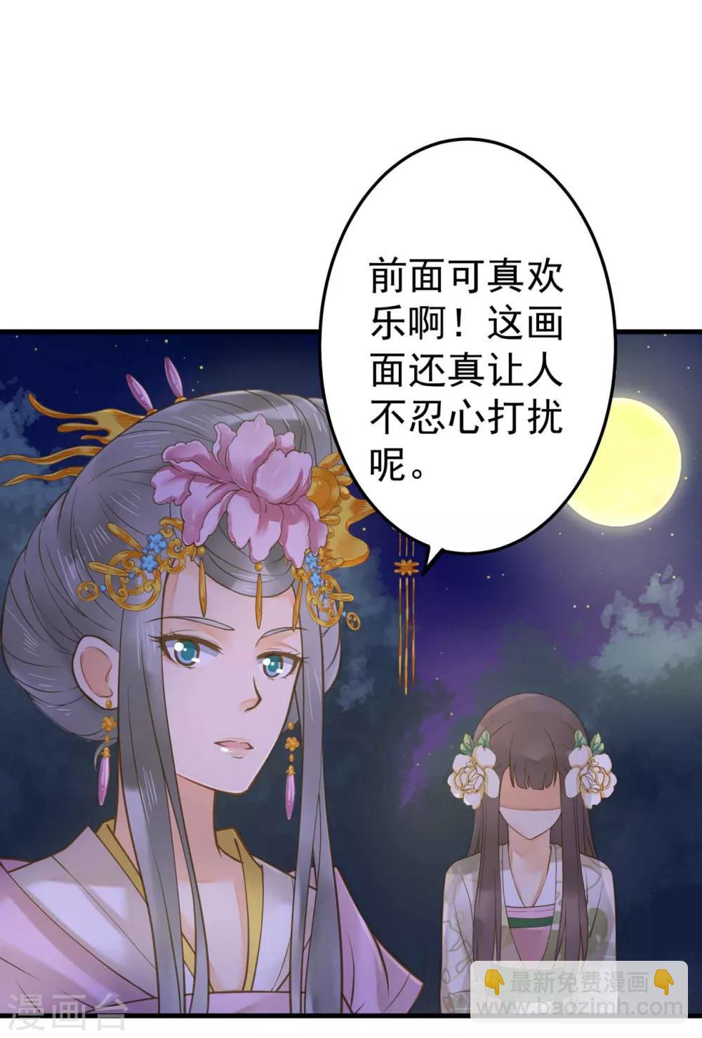 第15话 夜会-第17话