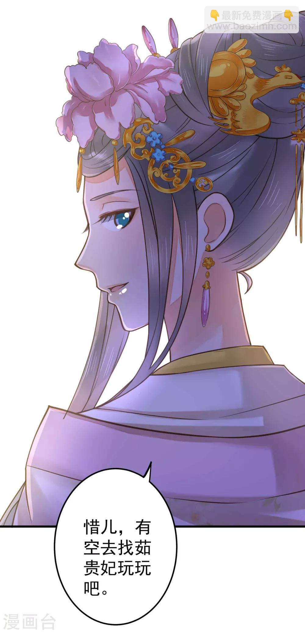 第15话 夜会-第17话