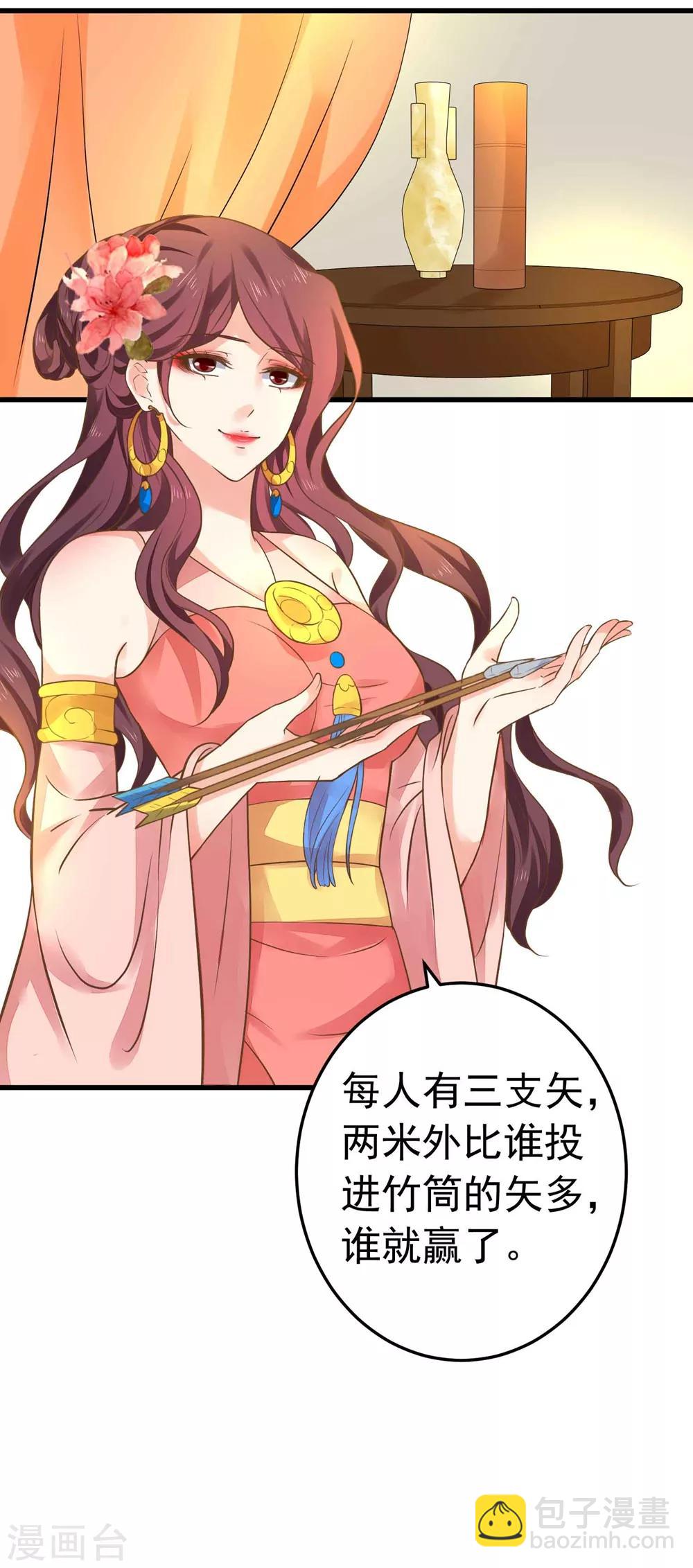 第147话 &ldquo;人身&rdquo;赌局-第161话