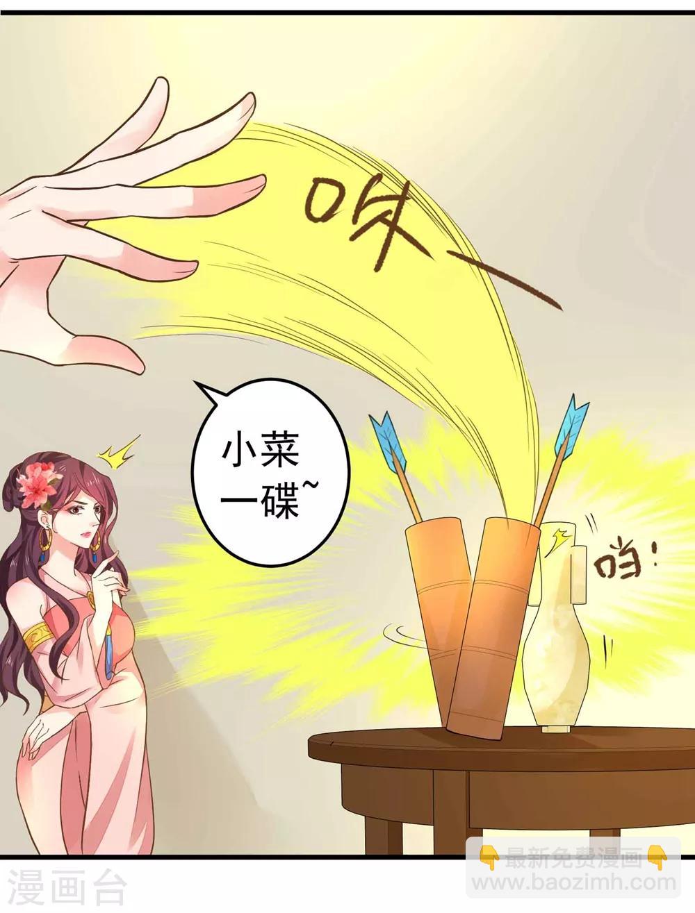 第147话 &ldquo;人身&rdquo;赌局-第161话