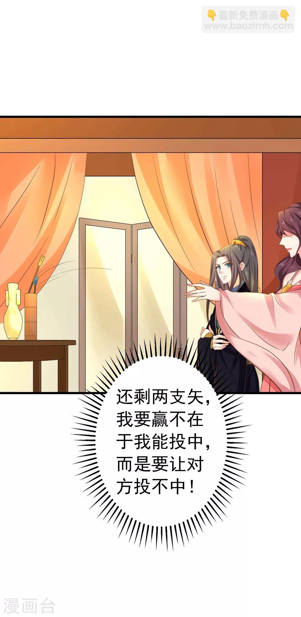 第147话 &ldquo;人身&rdquo;赌局-第161话