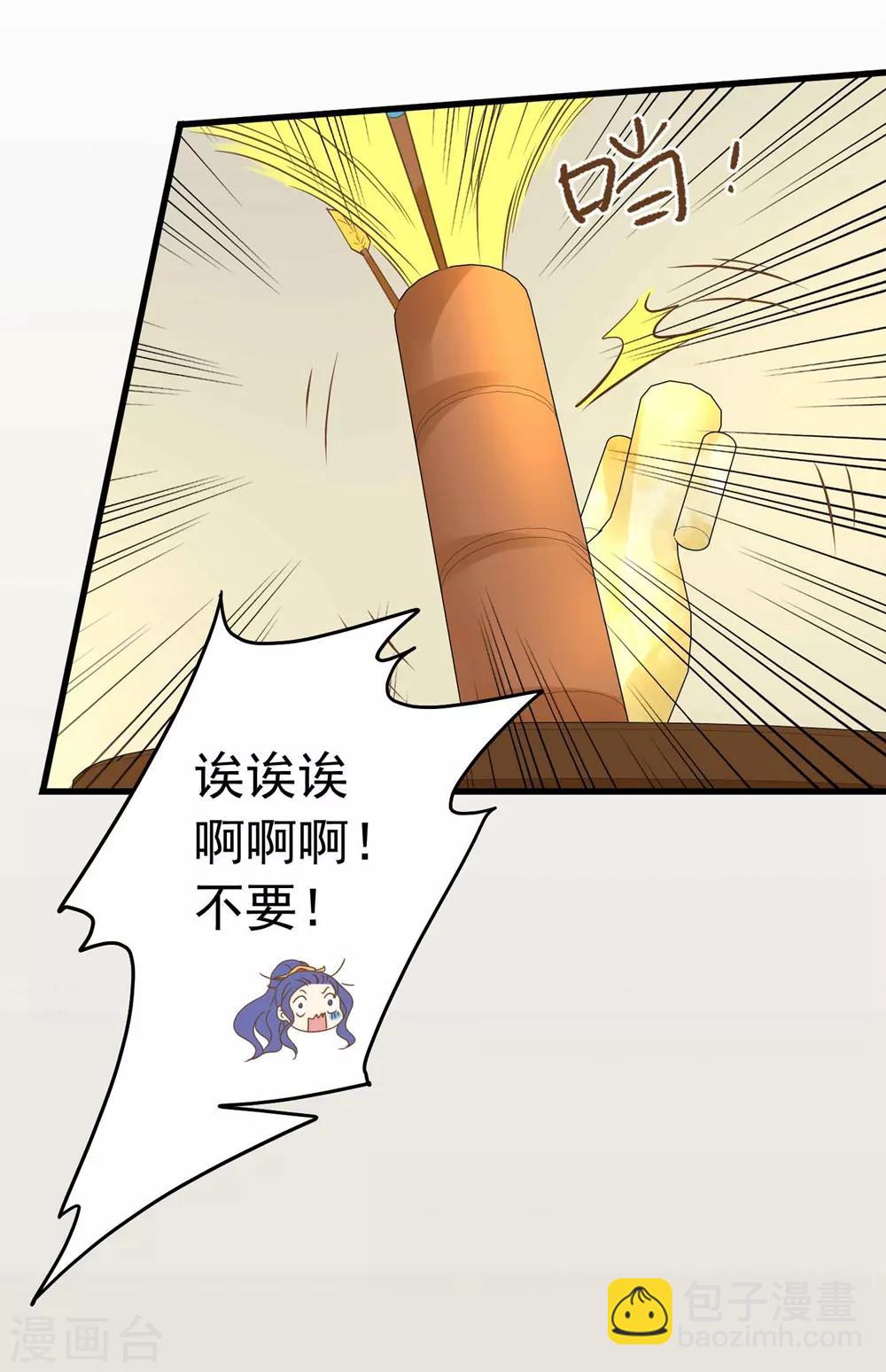 第147话 &ldquo;人身&rdquo;赌局-第161话