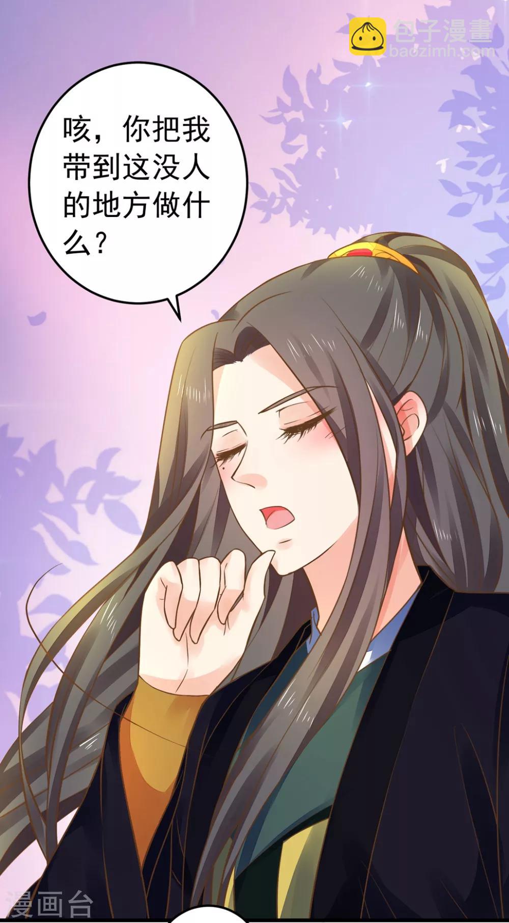 第149话 再次爱上-第163话