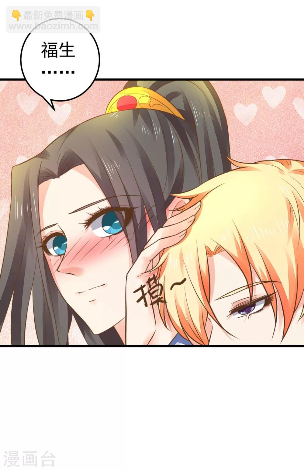 第149话 再次爱上-第163话