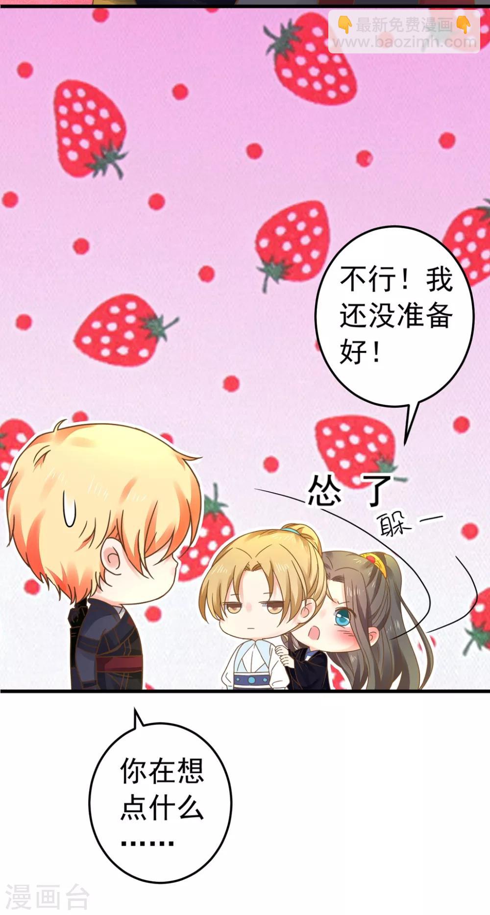 第149话 再次爱上-第163话