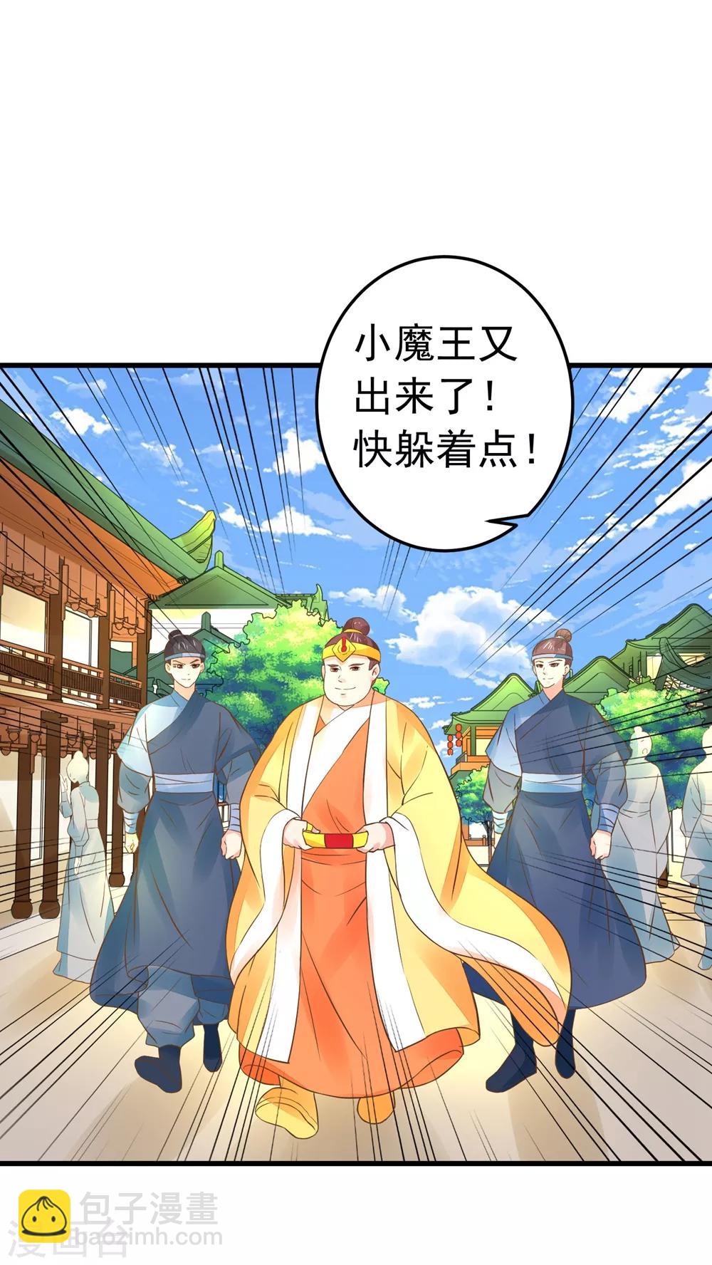 第153话 情人变姐妹~-第167话