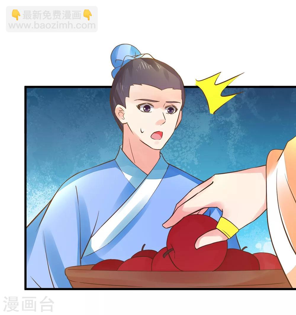 第153话 情人变姐妹~-第167话