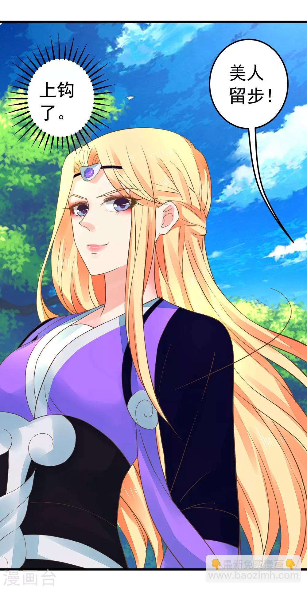 第153话 情人变姐妹~-第167话