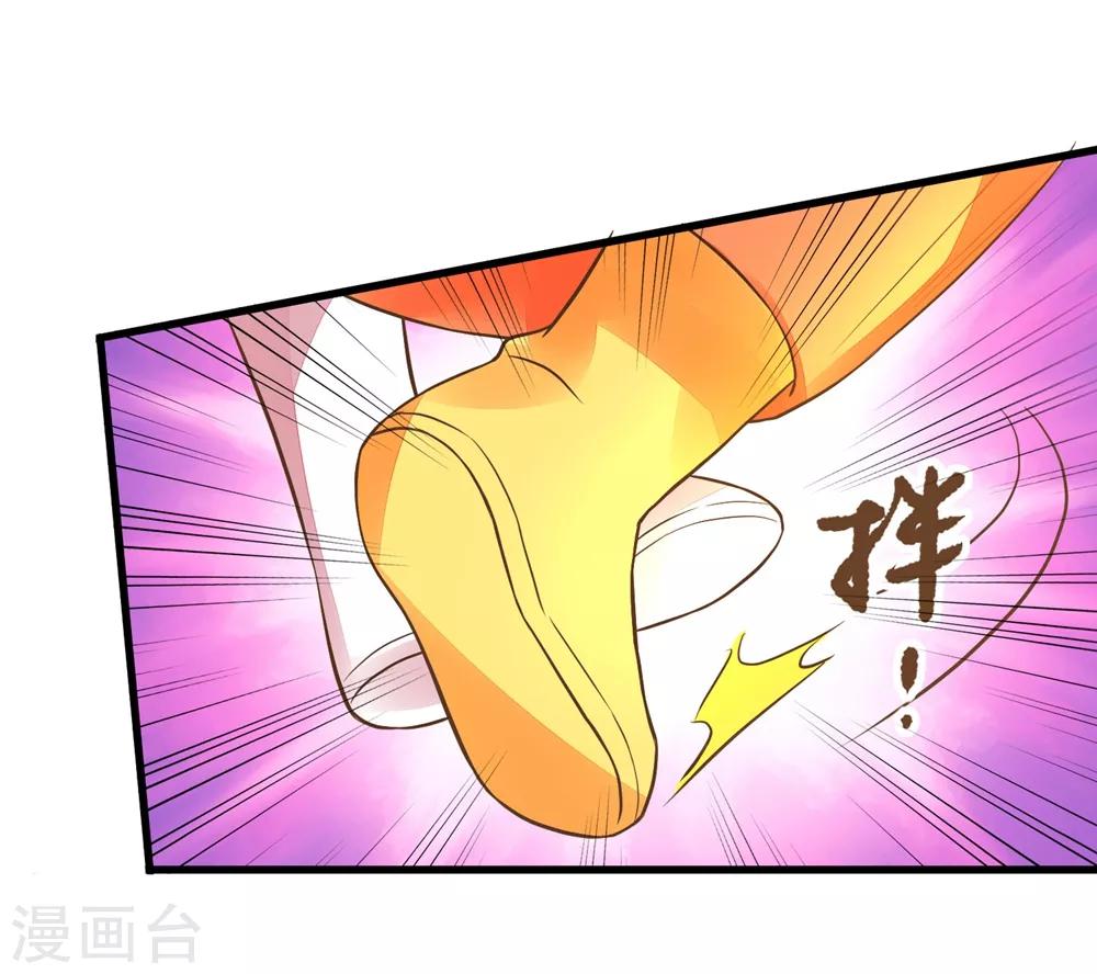 第153话 情人变姐妹~-第167话