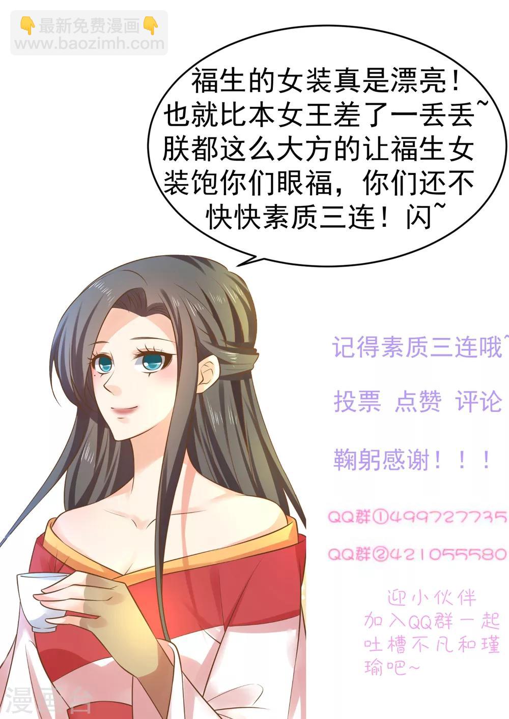 第153话 情人变姐妹~-第167话