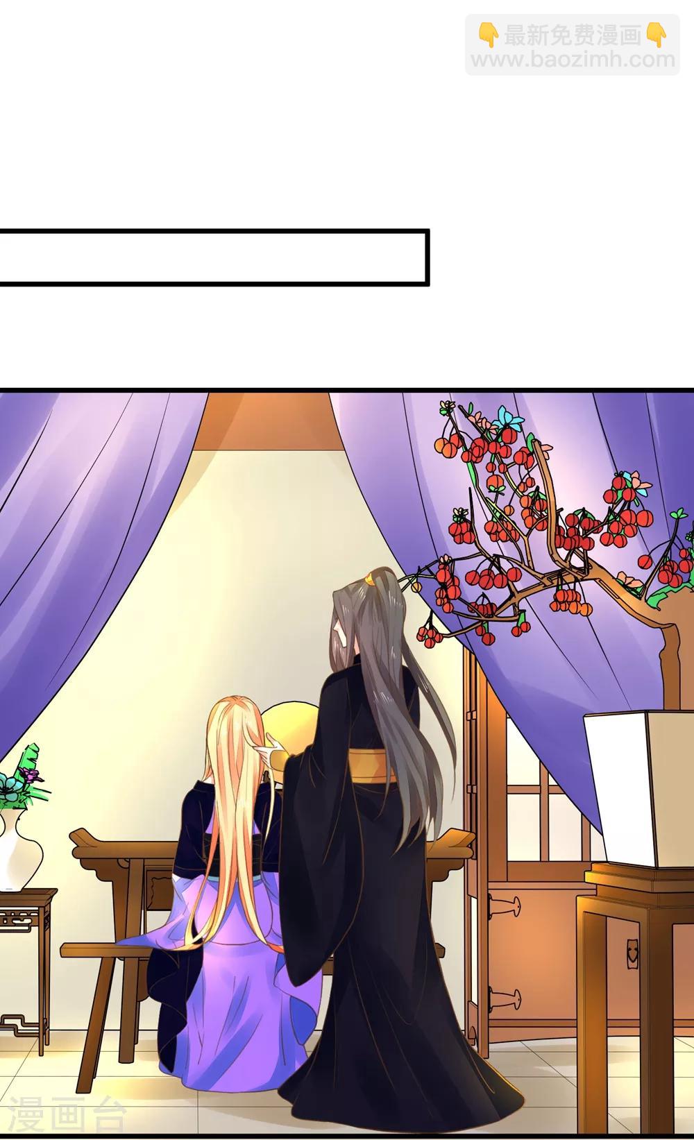 第153话 情人变姐妹~-第167话