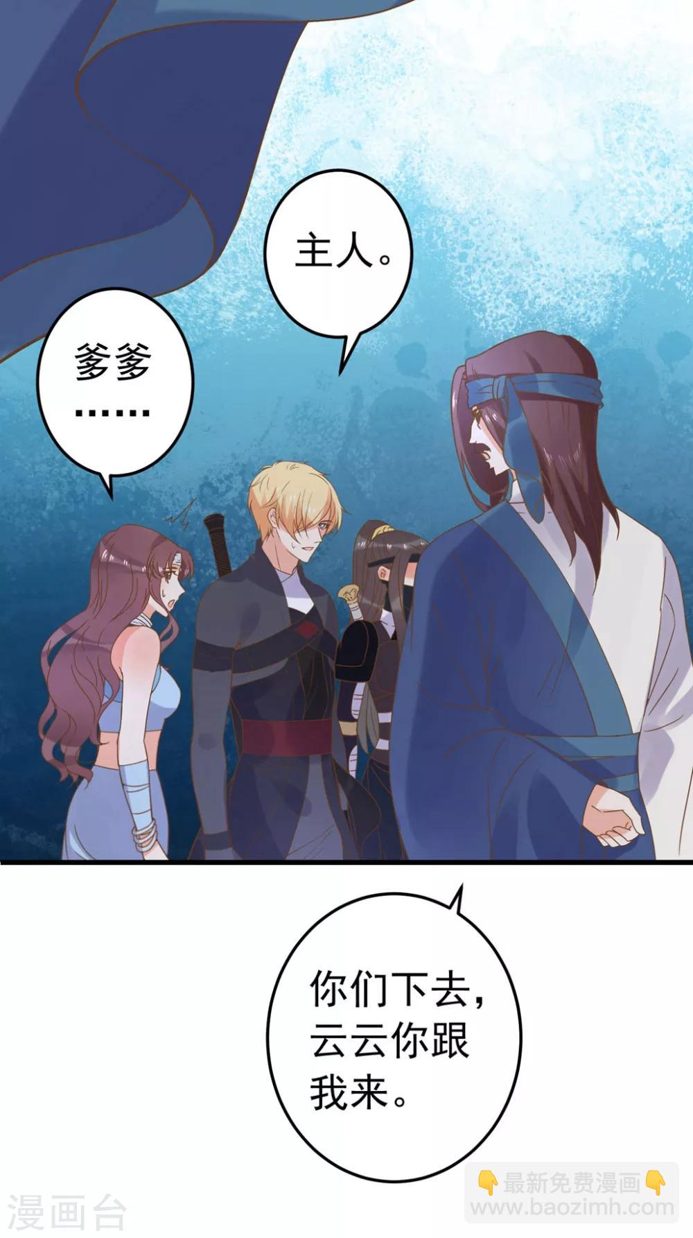 第157话 生米煮成熟饭-第173话