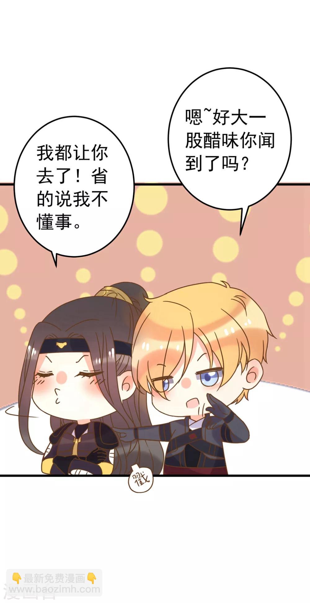 第157话 生米煮成熟饭-第173话