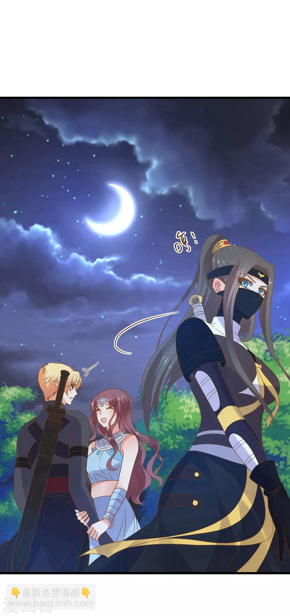 第157话 生米煮成熟饭-第173话