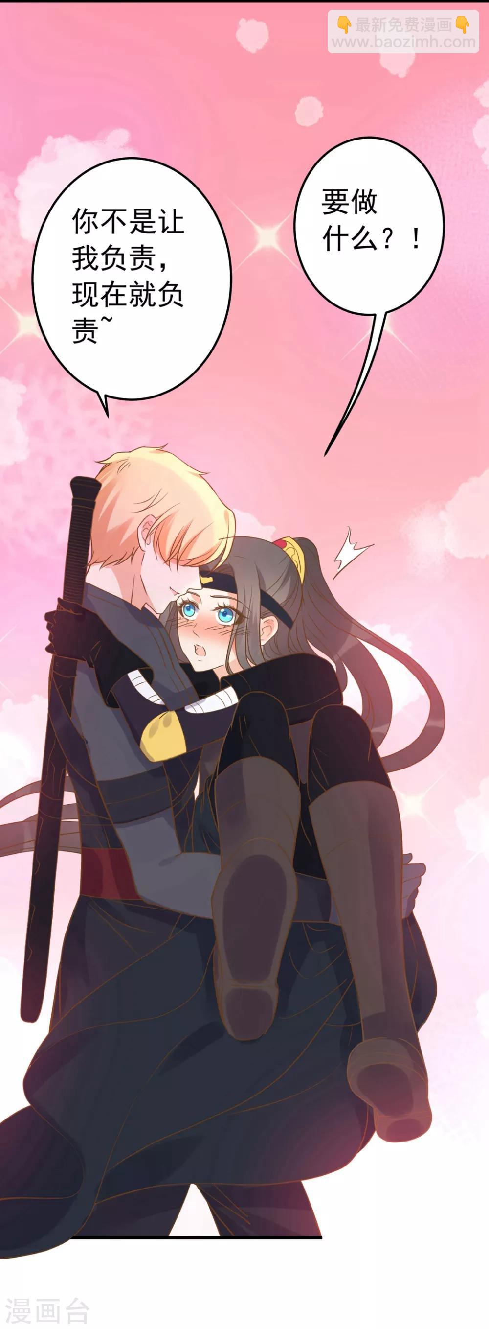 第157话 生米煮成熟饭-第173话