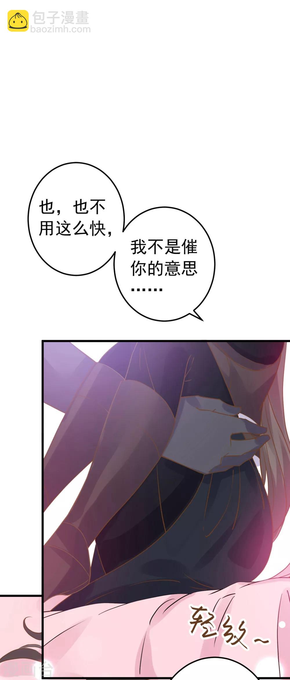 第157话 生米煮成熟饭-第173话