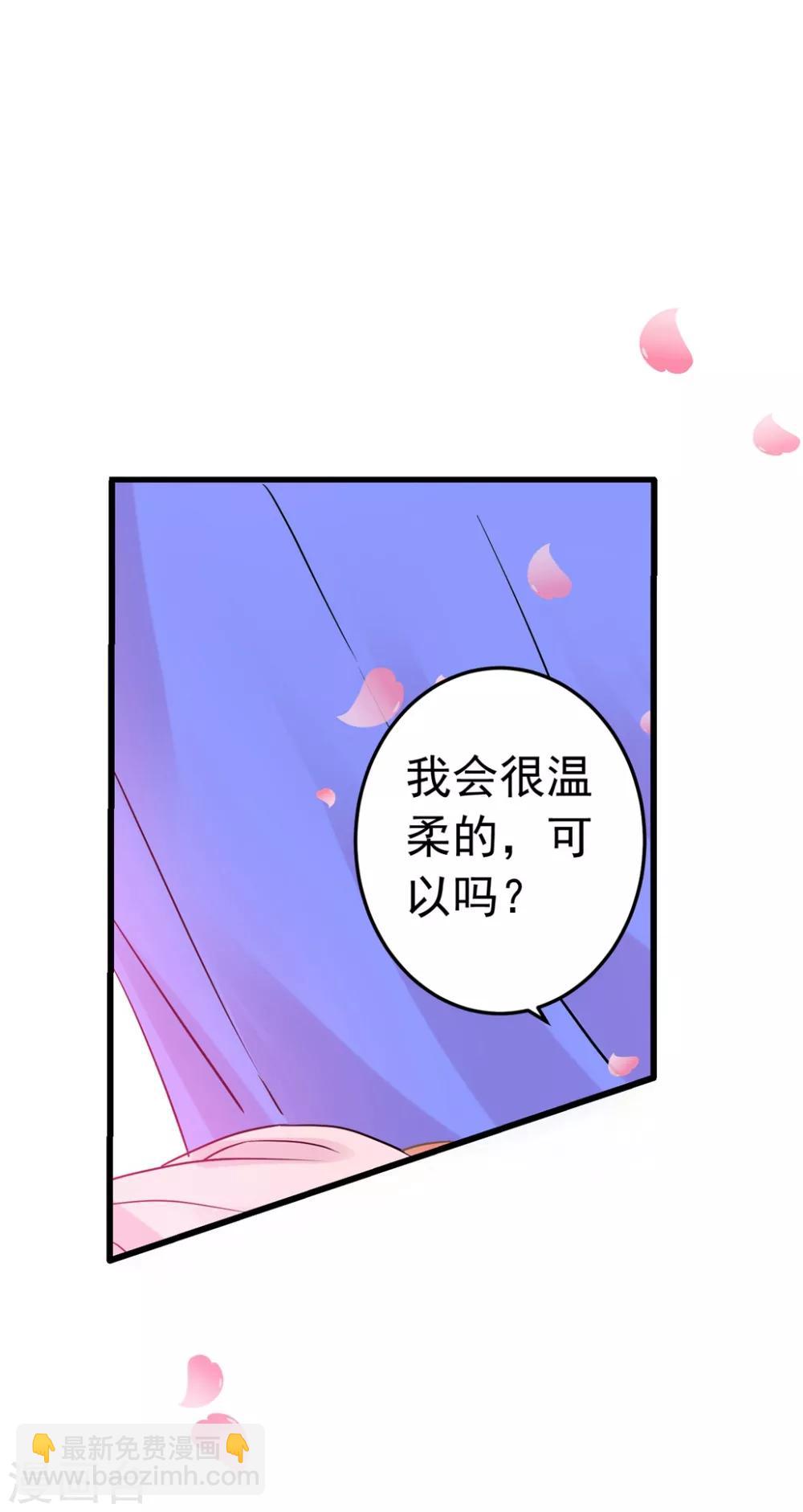 第157话 生米煮成熟饭-第173话