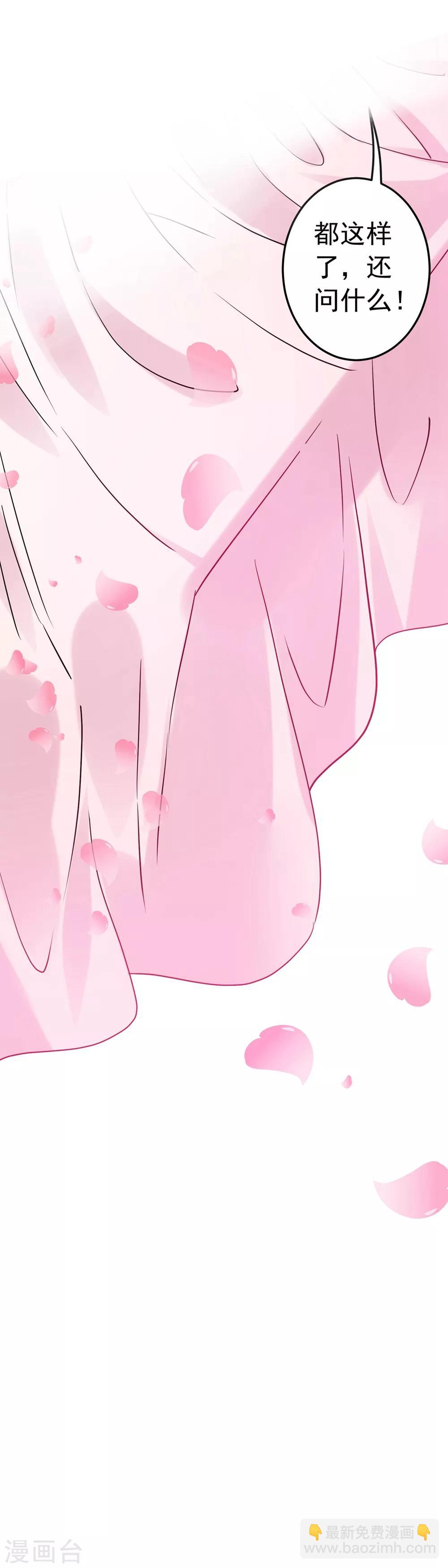 第157话 生米煮成熟饭-第173话