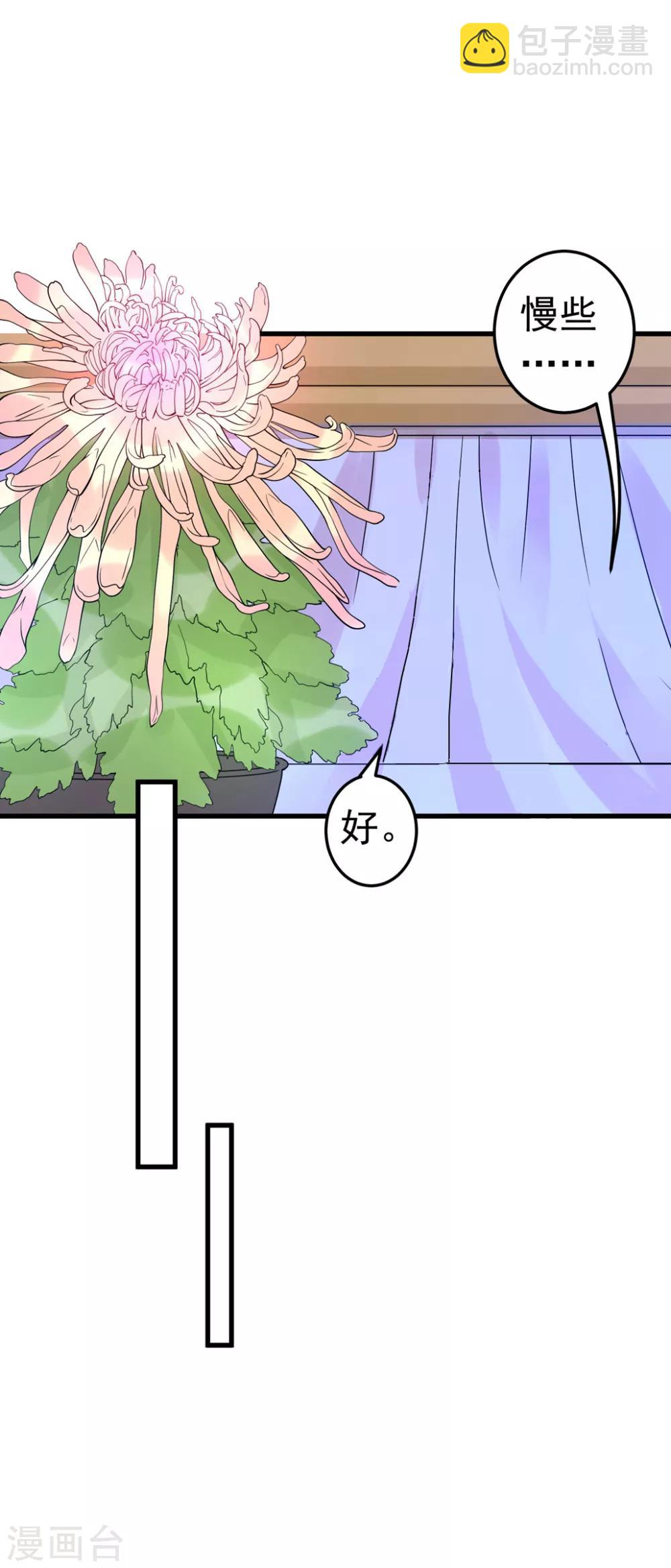 第157话 生米煮成熟饭-第173话