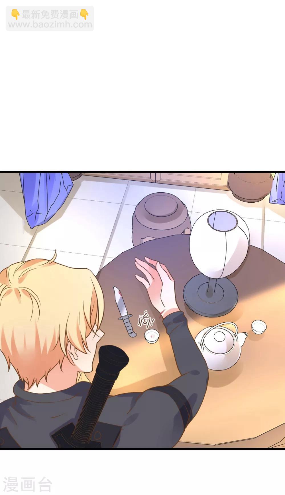 第157话 生米煮成熟饭-第173话