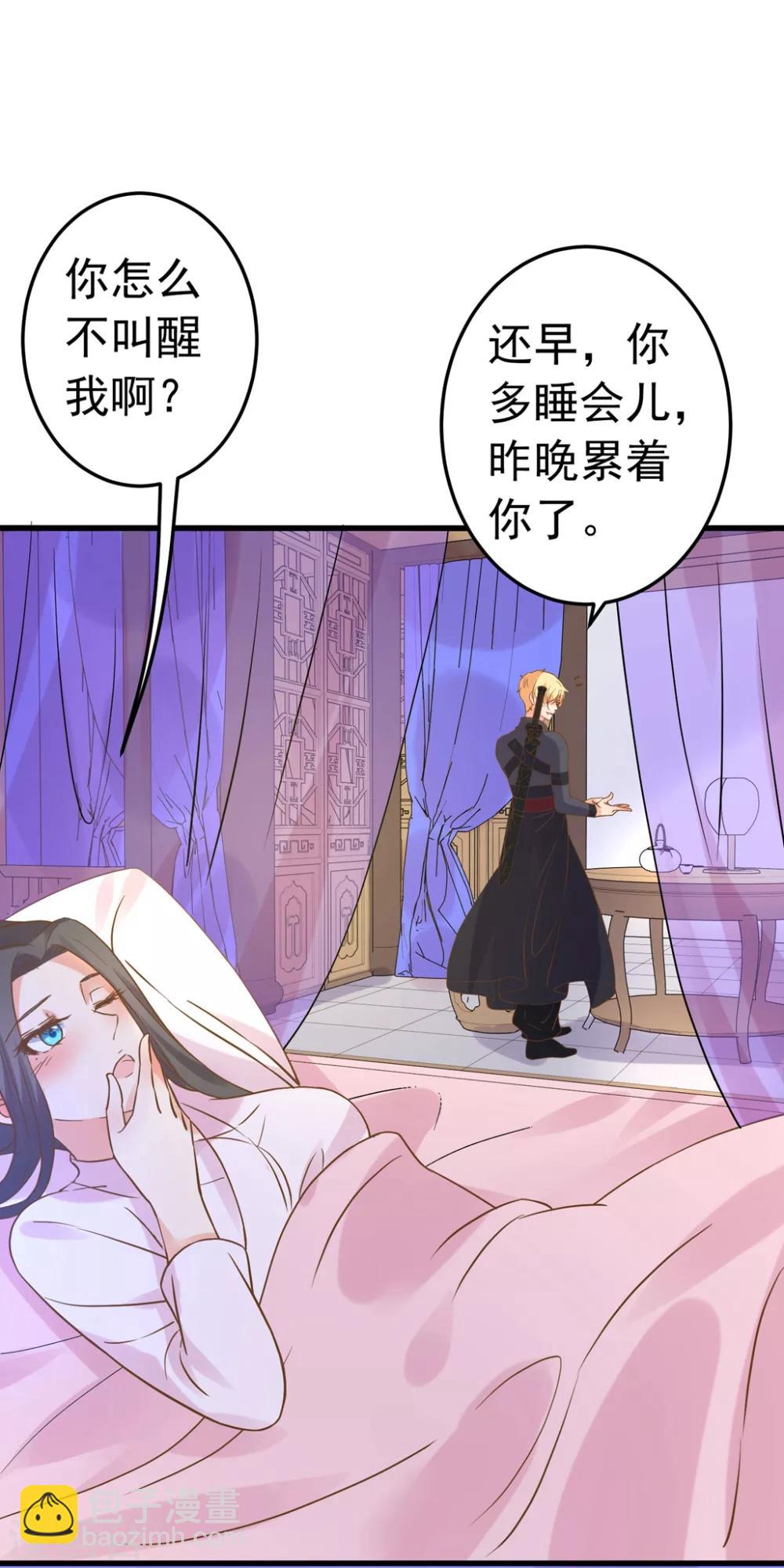 第157话 生米煮成熟饭-第173话