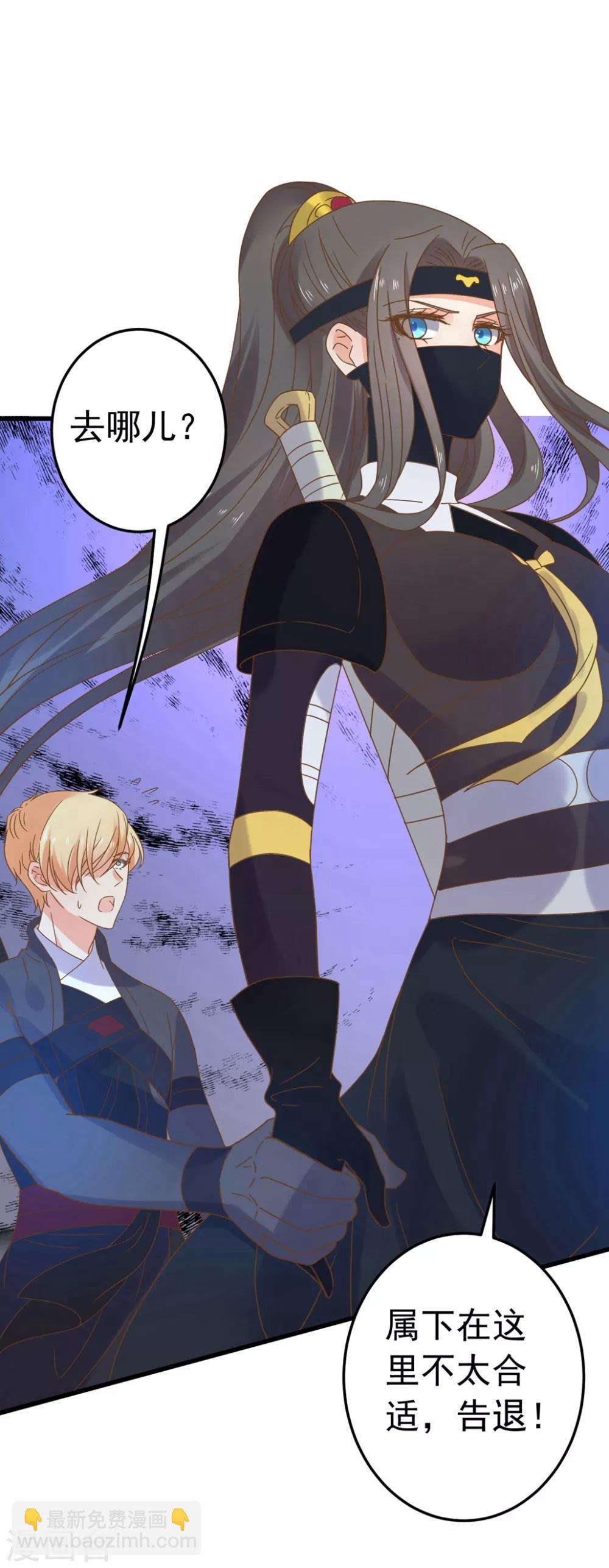 第157话 生米煮成熟饭-第173话