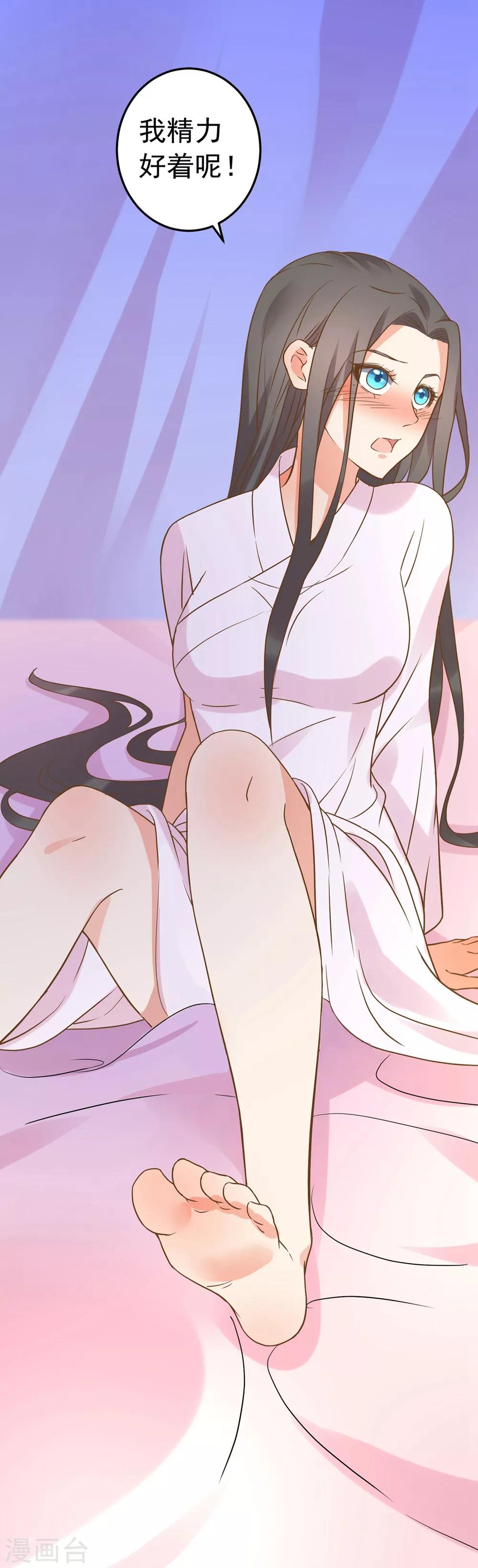 第157话 生米煮成熟饭-第173话