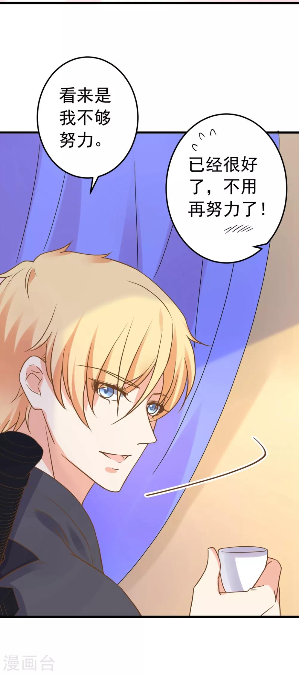 第157话 生米煮成熟饭-第173话