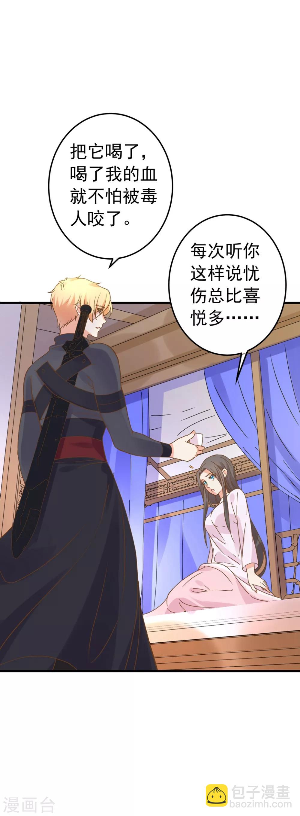 第157话 生米煮成熟饭-第173话